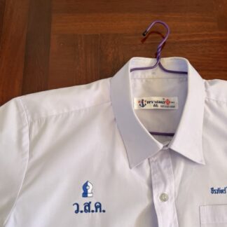 วสค. สมอ 46